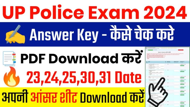 Up police Constable Answer Key Out